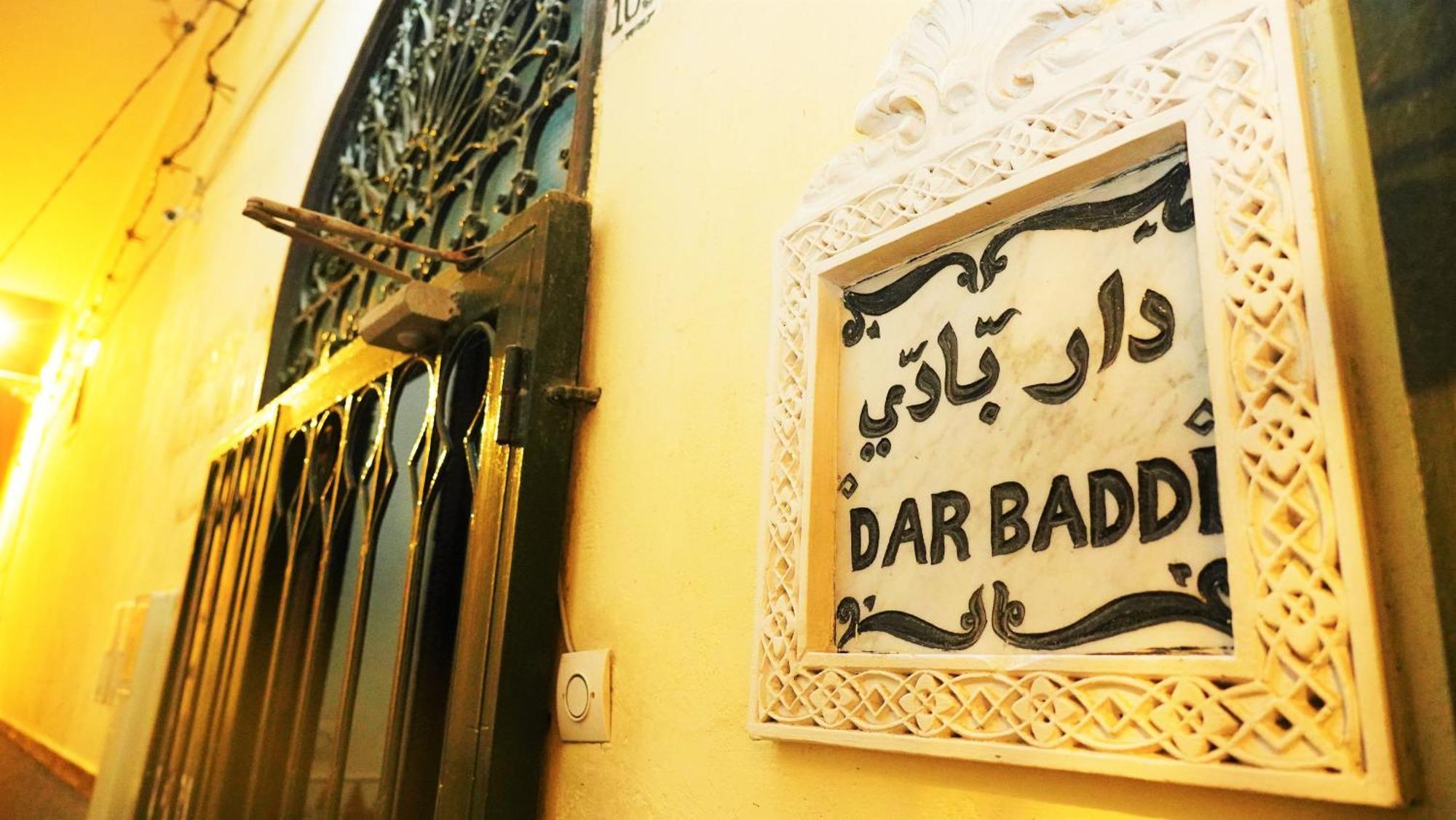 Riad Baddi Salé Екстериор снимка
