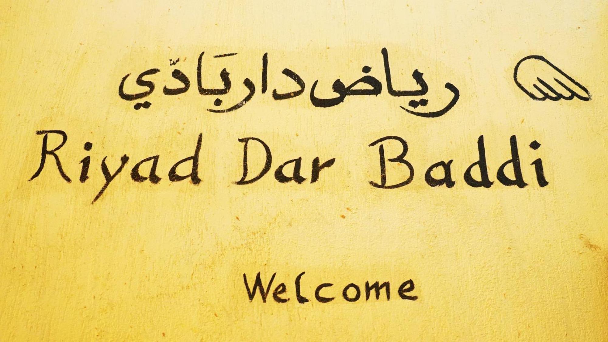Riad Baddi Salé Екстериор снимка